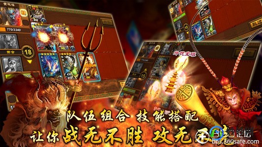 西游杀网页版,西游杀online,西游杀online游戏攻略与资讯全解析