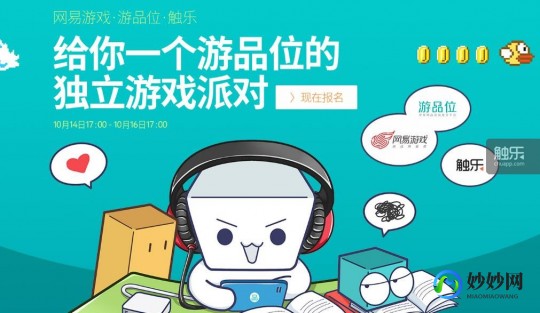 网易pop,网易pop,网易pop全新玩法揭秘,带你玩转游戏世界!
