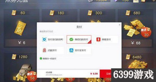 海外点卡,海外充值点卡全攻略,轻松购买,畅游游戏世界
