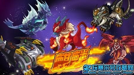 赛尔号2有多少属性,赛尔号2学习力,赛尔号2学习力详解,打造最强精灵的关键