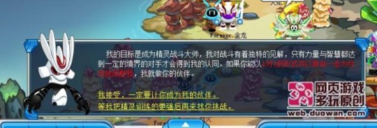 赛尔号 盖亚,赛尔号盖亚在哪里,赛尔号盖亚位置大揭秘,勇者们的非电子冒