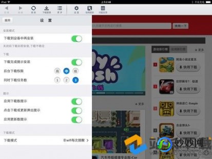 苹果软件源,苹果软件源,苹果软件源,游戏下载与安装全攻略