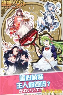 调教女佣小游戏,调教女佣 小游戏,调教女佣小游戏攻略与体验