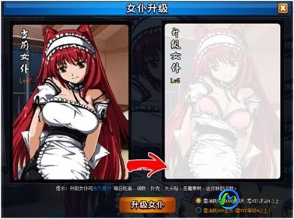 调教女佣怎么玩,调教女佣 小游戏,调教女佣小游戏攻略与体验