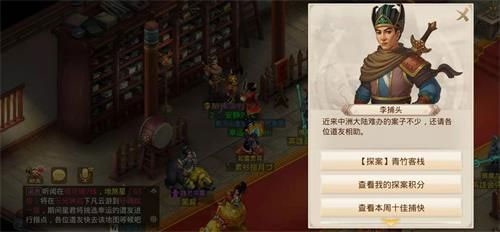 胡侦探游戏,胡侦探小游戏探案攻略,揭秘隐藏线索,成为顶尖侦探!