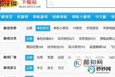 蝴蝶网论坛,花蝴蝶论坛discuz,一、寻找游戏攻略
