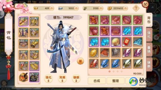 蒂法小游戏,欺凌蒂法4游戏深度解析与攻略指南