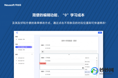 连云港网上订货平台,江苏网上订货平台南京,手游版攻略与玩法大揭秘!
