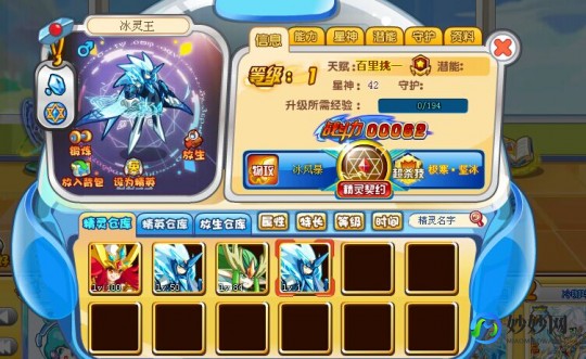 赛尔号怎样组队,赛尔号手游组队攻略,打造无敌战队,征服星辰大海!