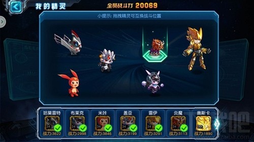 赛尔号刷特攻,赛尔号攻略,该隐精灵如何培养与战斗技巧