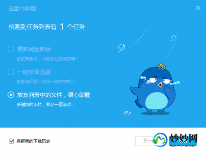 迅雷5和迅雷7哪个好,迅雷5坚守阵地,不升级攻略大揭秘