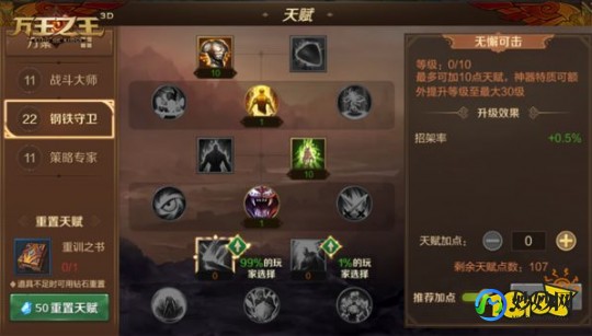 神泣法师加点,神泣法师加点攻略,打造高输出与生存并重的战斗法师