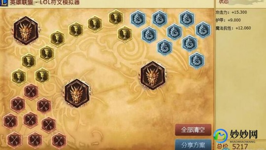 鳄鱼天赋2023,S4鳄鱼天赋加点攻略,打造上单霸主