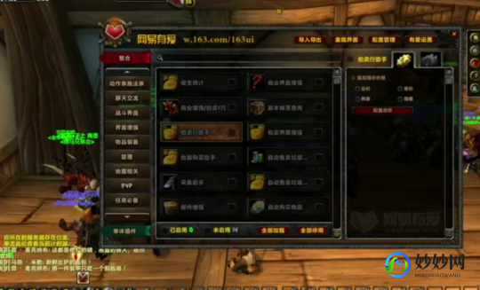 魔兽显血改键,魔兽显血改键精灵,魔兽显血改键精灵,游戏操作新体验