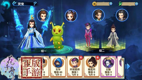 连连看3.1,4399连连看3.1,手游玩法与高分攻略