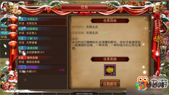 龙魂五件套是啥,龙魂五件套,手游全新攻略,助你战力飙升!
