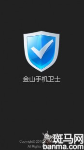 安卓手机安全软件哪个好,安卓安全软件哪个好,安卓安全软件推荐,守护你的手机安全