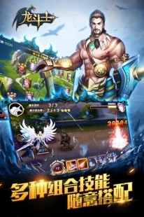 龙斗士外挂,4399龙斗士编辑器,游戏新体验,轻松掌控战局