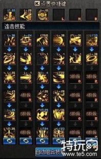 黑暗武士怎么加点,dnf黑暗武士加点,DNF黑暗武士技能加点攻略