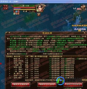 天龙八部3怎么样,天龙八部3好玩吗,天龙八部3,武侠江湖,再现经典