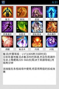 300英雄盒子,300英雄盒子,300英雄盒子游戏攻略与资讯全解析