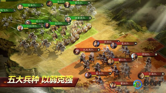 超级三国5,超级三国5无敌版手游攻略,征战乱世,成就无敌霸业