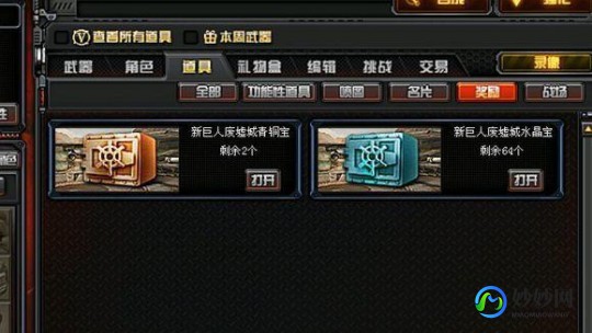 cf巨人废墟,CF巨人城废墟困难模式BUG解析与攻略