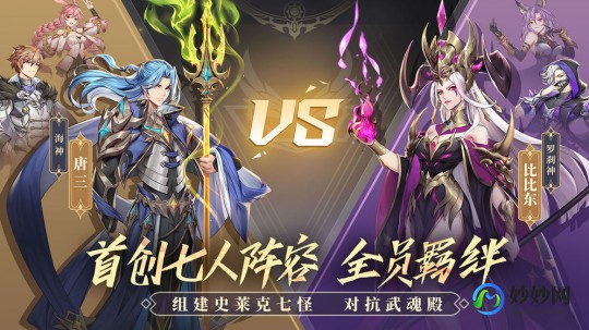 风云武魂传说,风云之武魂传说,风云之武魂传说手游攻略,武魂觉醒与战斗技