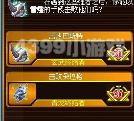赛尔号非瞬杀,赛尔号青龙挑战,非瞬杀策略详解