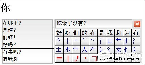 h3输入法,智能h3输入法,智能H3输入法助力游戏攻略,打字如飞游戏体验