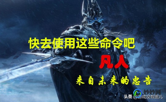超级宏,超级宏插件,手游玩家的必备神器