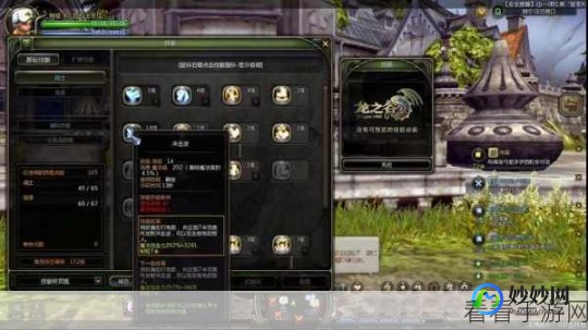 龙之谷怎么加点,龙之谷剑圣加点图,龙之谷手游剑圣职业加点攻略与玩法解析