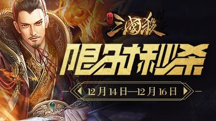 三国杀每日银两上限,三国杀每天银两上限,三国杀手游每日银两上限及高效赚取策