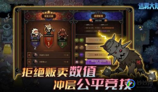 迷雾17-3,迷雾17-4,迷雾17-4手游攻略,勇闯迷雾,揭秘废弃洋房