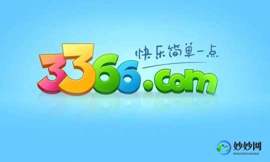 3366单人小游戏,3366小游戏大全双人,3366小游戏大全双人 mdash  mdash 携手挑战,乐趣