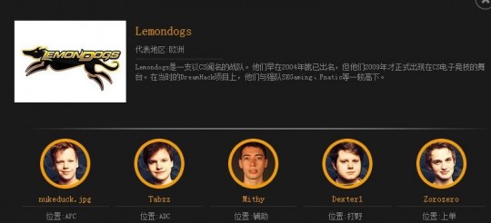 s3总决赛omg,s3总决赛第三场,S3总决赛第三场,OMG战队力克强敌,精彩对决