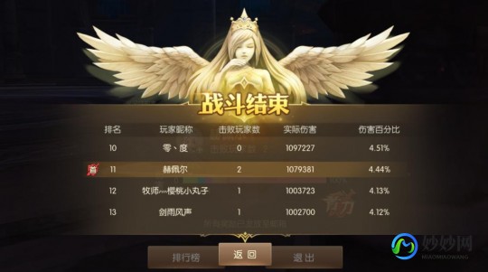 龙之谷雷神,龙之谷雷神刷图加点攻略