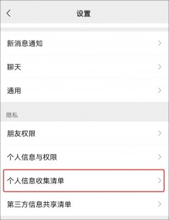 wx头像换不了系统维护,wx换头像系统维护,wx换头像功能因系统维护暂停使用,用