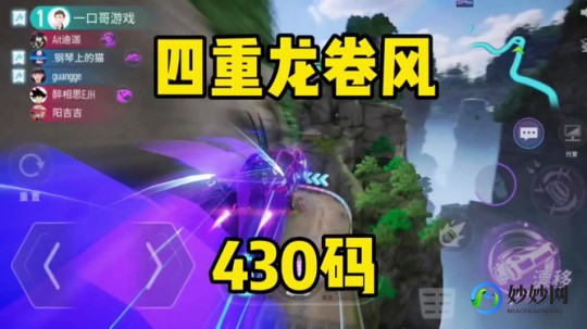 龙卷风优化软件,龙卷风优化软件,龙卷风优化软件助力手游体验飞升