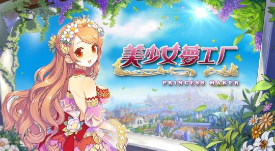 美少女梦工厂3,美少女梦工厂3手游攻略-打造你的梦幻明星!
