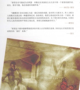 安卓游戏攻略,手游大师攻略,玩转各类手游的万能法则
