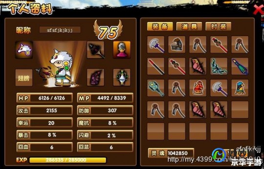 造梦西游3编辑器6.1,造梦西游3手游攻略,利用CE6.1编辑器提升游戏体验