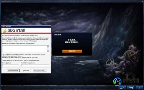 英雄联盟一直崩溃,探究LOL游戏崩溃背后的原因及解决方案