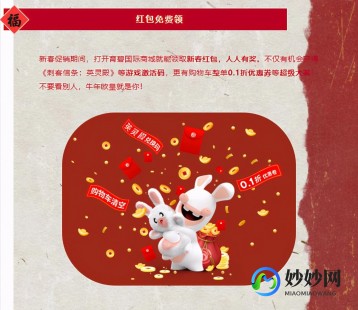 育碧送游戏,育碧免费游戏领取攻略
