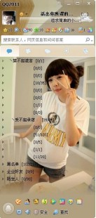 akqq业务全亮补丁,qq透明皮肤补丁,QQ透明皮肤补丁,打造个性化手游体验