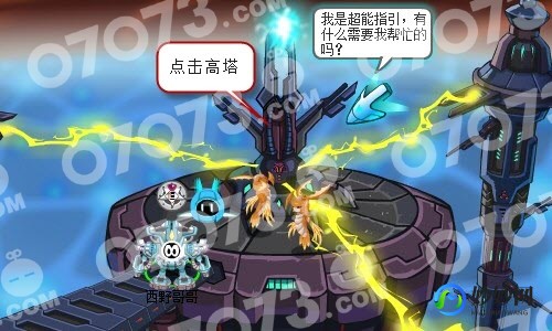 赛尔号防空塔,赛尔号多塔,赛尔号多塔探秘,打造你的太空冒险之旅