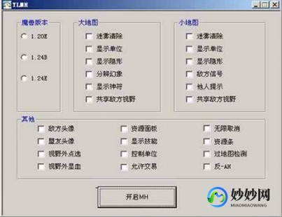 魔兽改图一条龙,魔兽改图一条龙,魔兽改图