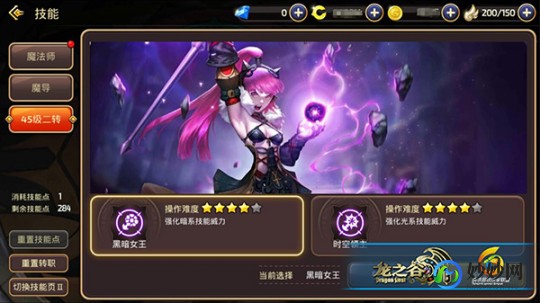 黑暗女王,黑暗女王加点攻略,掌控暗影,成为战场之王