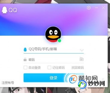 qq换不了头像怎么办,qq换不了头像怎么解决,QQ头像更换遇阻？手游玩家必备解决方