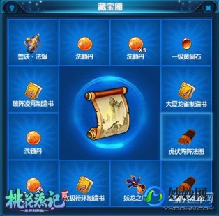 桃园挖矿,桃园赚钱秘籍,致富之道大揭秘!